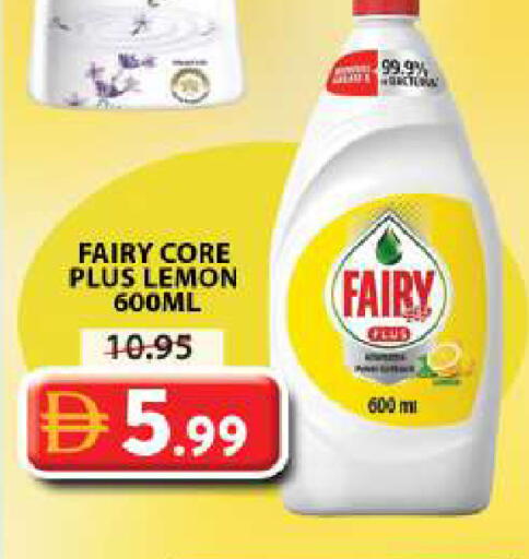 Lemon available at جراند هايبر ماركت in الإمارات العربية المتحدة , الامارات - الشارقة / عجمان