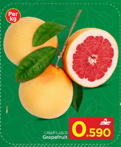 available at MARK & SAVE in Oman - Sohar