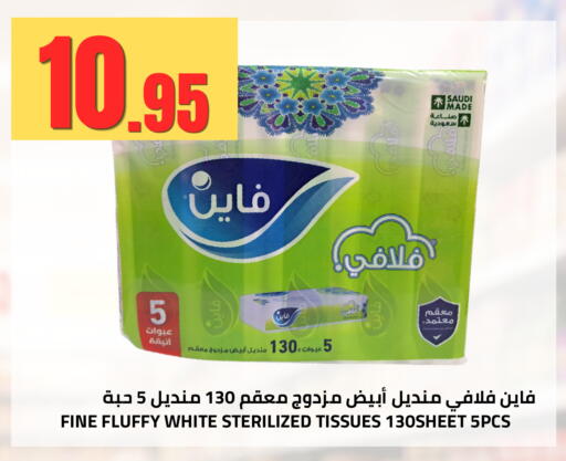 available at أسواق أسترا in مملكة العربية السعودية, السعودية, سعودية - تبوك