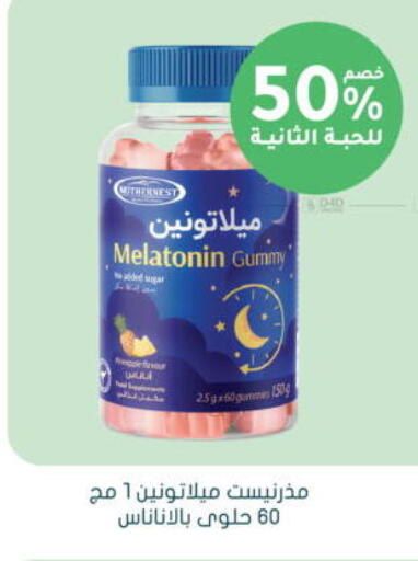 available at Nahdi in KSA, Saudi Arabia, Saudi - Al Majmaah