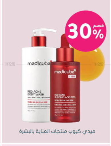 available at Nahdi in KSA, Saudi Arabia, Saudi - Al Majmaah