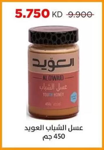 available at Sabah Al Salem Co op in Kuwait - Kuwait City