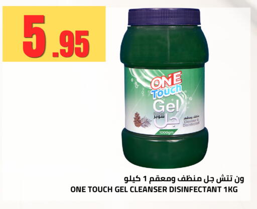 available at أسواق أسترا in مملكة العربية السعودية, السعودية, سعودية - تبوك