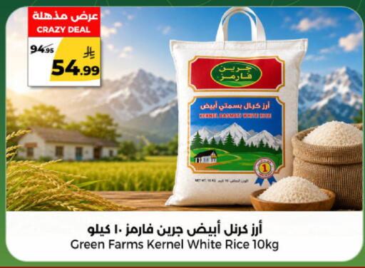available at دانا مارت in مملكة العربية السعودية, السعودية, سعودية - الرياض