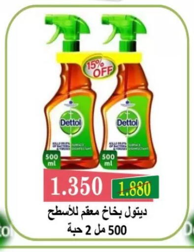 available at Zahra Cooperative Society in Kuwait - Kuwait City