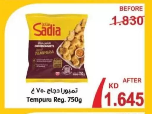 available at جمعية سلوى التعاونية in الكويت - مدينة الكويت
