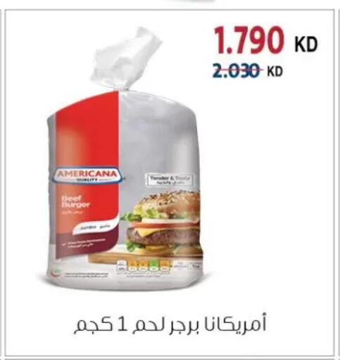 available at جمعية الزهراء التعاونية in الكويت - مدينة الكويت