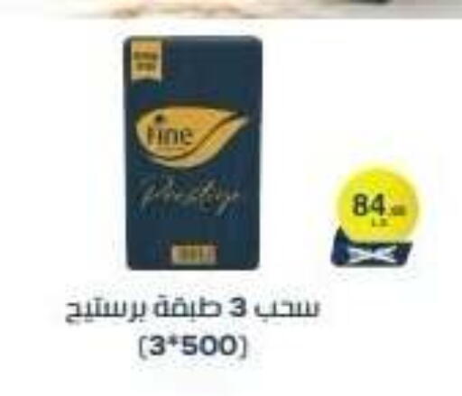 available at المحلاوي ماركت in Egypt - القاهرة