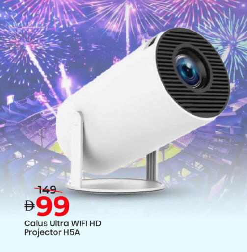 available at مارك & سيف in الإمارات العربية المتحدة , الامارات - دبي