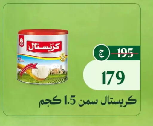 available at Al Duha Market in Egypt - Cairo