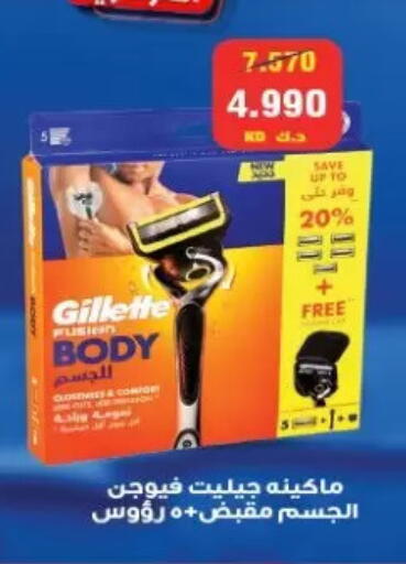 available at جمعية الزهراء التعاونية in الكويت - مدينة الكويت
