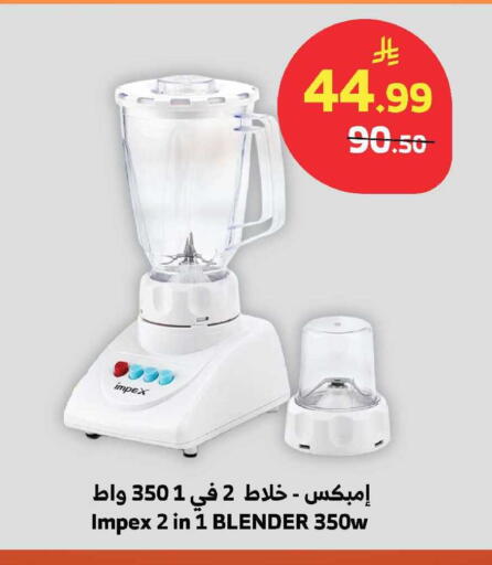 available at الراية in مملكة العربية السعودية, السعودية, سعودية - الباحة