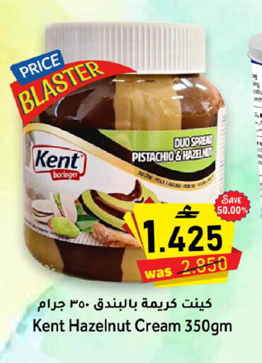 available at Al Qoot Hypermarket in Oman - Muscat