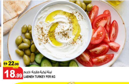 available at هاشم هايبرماركت in الإمارات العربية المتحدة , الامارات - الشارقة / عجمان