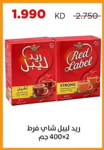 available at جمعية ضاحية صباح السالم التعاونية in الكويت - مدينة الكويت