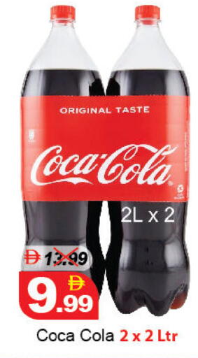 available at DESERT FRESH MARKET  in UAE - Abu Dhabi
