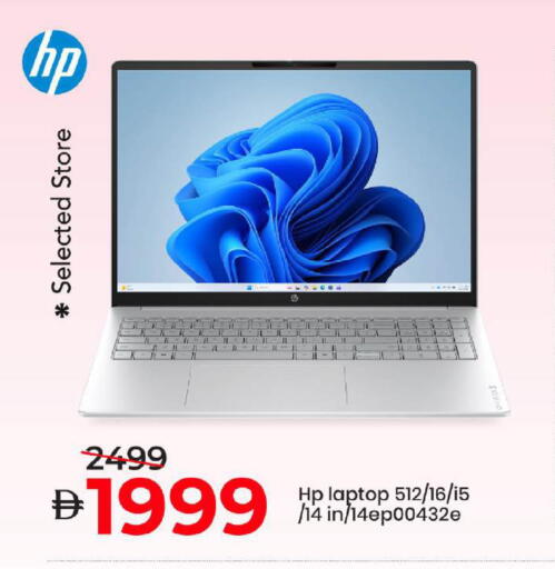 available at مارك & سيف in الإمارات العربية المتحدة , الامارات - دبي
