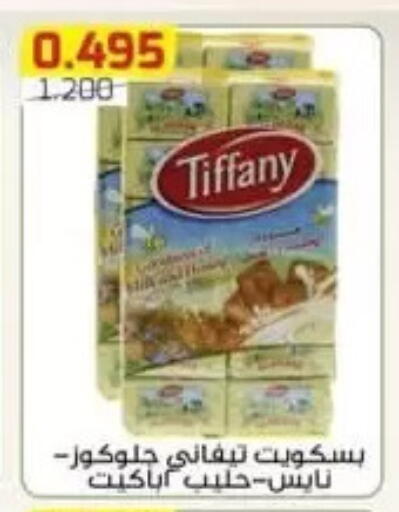available at Al Fardous Coop in Kuwait - Kuwait City