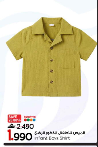available at مارك & سايف in عُمان - صُحار‎