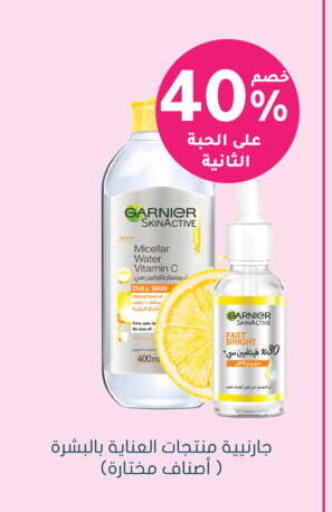 available at Nahdi in KSA, Saudi Arabia, Saudi - Ta'if