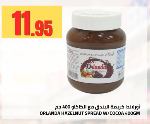 available at أسواق أسترا in مملكة العربية السعودية, السعودية, سعودية - تبوك