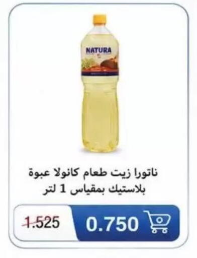 available at Salwa Co-Operative Society  in Kuwait - Kuwait City