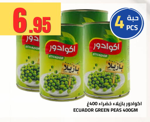 Peas available at Astra Markets in KSA, Saudi Arabia, Saudi - Tabuk