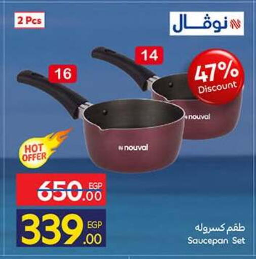 available at كارفور in Egypt - القاهرة