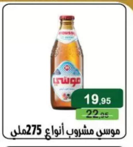 available at Mekkawy market  in Egypt - Cairo