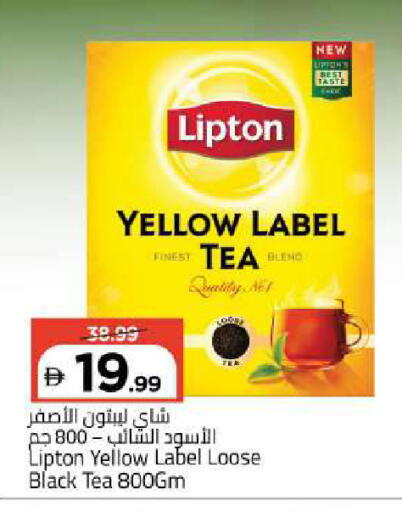 available at مارك & سيف in الإمارات العربية المتحدة , الامارات - أبو ظبي
