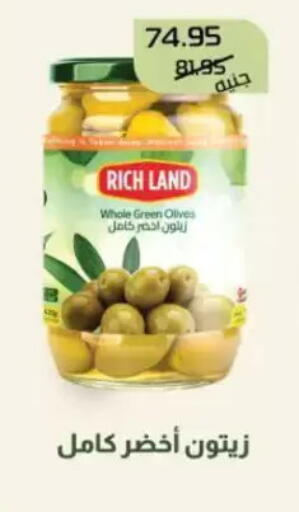 available at Mekkawy market  in Egypt - Cairo