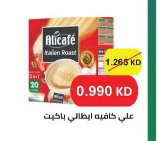 available at Salwa Co-Operative Society  in Kuwait - Kuwait City
