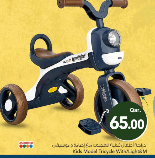 available at مارك & سيف in قطر - الدوحة
