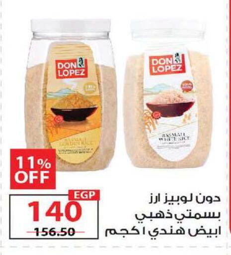 available at زهران ماركت in Egypt - القاهرة