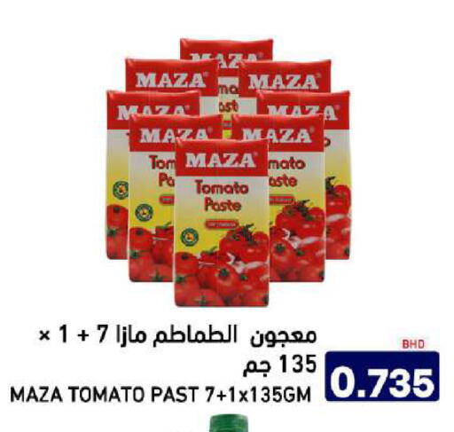 Tomato available at Ramez in Bahrain