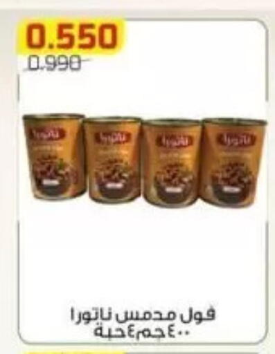 available at Al Fardous Coop in Kuwait - Kuwait City