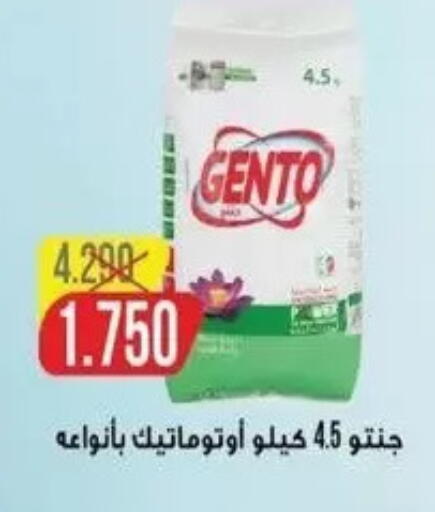 available at Salwa Co-Operative Society  in Kuwait - Kuwait City