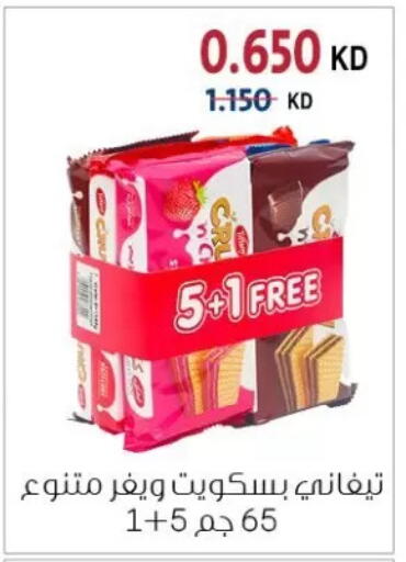 available at Zahra Cooperative Society in Kuwait - Kuwait City