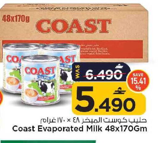 available at مارك & سايف in عُمان - مسقط‎