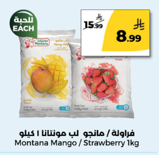 Mango Strawberry available at Dana Mart in KSA, Saudi Arabia, Saudi - Riyadh