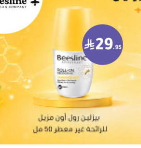 available at  النهدي in مملكة العربية السعودية, السعودية, سعودية - جدة