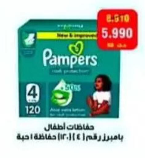 available at Al Sulaibiya Cooperative Society in Kuwait