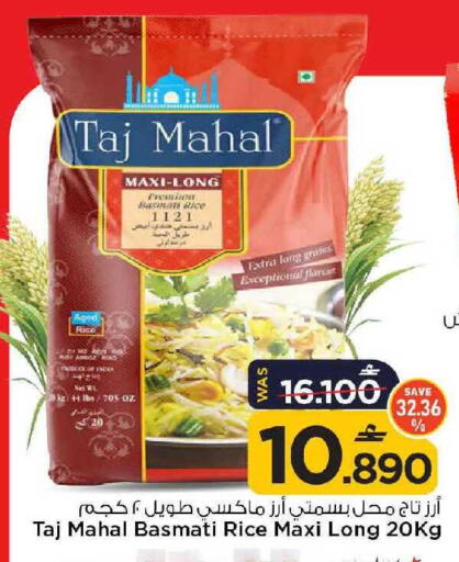 available at مارك & سايف in عُمان - مسقط‎