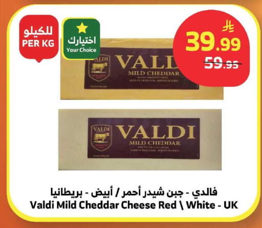 available at الراية in مملكة العربية السعودية, السعودية, سعودية - ينبع