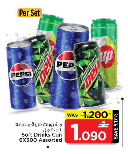 Lemon available at MARK & SAVE in Oman - Muscat