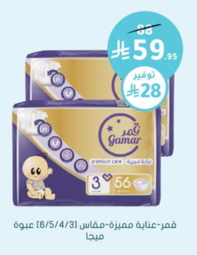 available at  النهدي in مملكة العربية السعودية, السعودية, سعودية - المجمعة