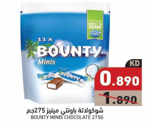 available at Ramez in Kuwait - Kuwait City
