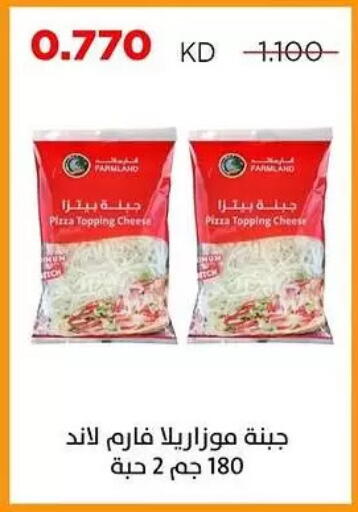 available at Sabah Al Salem Co op in Kuwait - Kuwait City