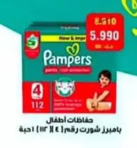 available at Al Sulaibiya Cooperative Society in Kuwait