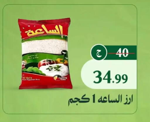 available at Al Duha Market in Egypt - Cairo